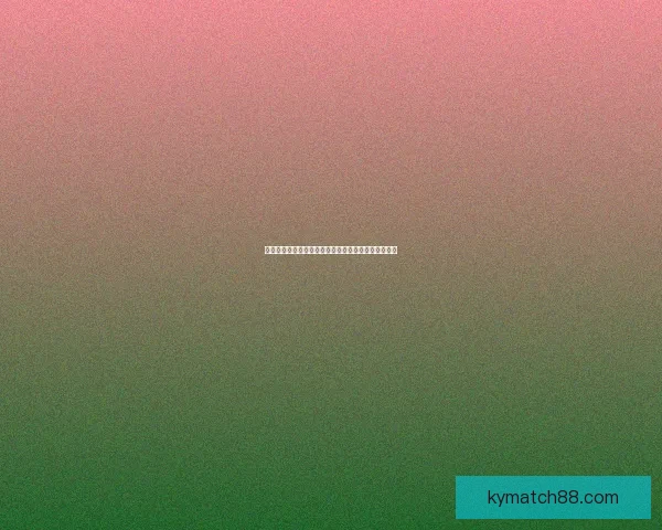 世界杯竞猜专家深度解析各场比赛胜负走势与夺冠热门