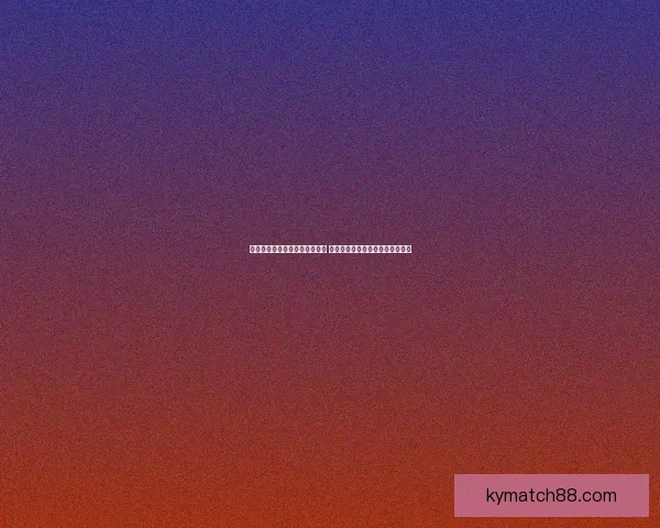 世界杯体育竞猜赔率分析与预测 揭示热门球队获胜机会及投注策略