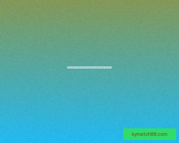 全民狂欢激情来袭世界杯竞猜投注赢好礼足球盛宴等你挑战荣耀巅峰