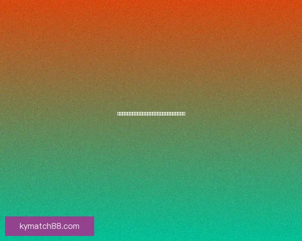 精准分析今日欧冠与联赛赛事，打造高胜率足球竞猜推荐宝典