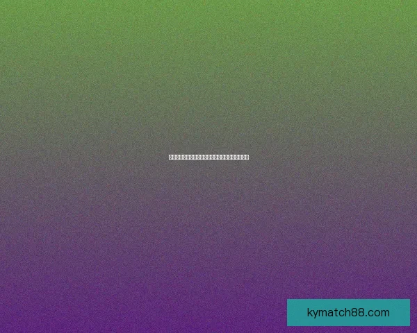 世界杯精彩竞猜赛事全解析与未来赛果精准预测指南