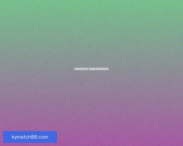 世界杯竞猜赛事推荐 精准分析助你赢得每一场胜利