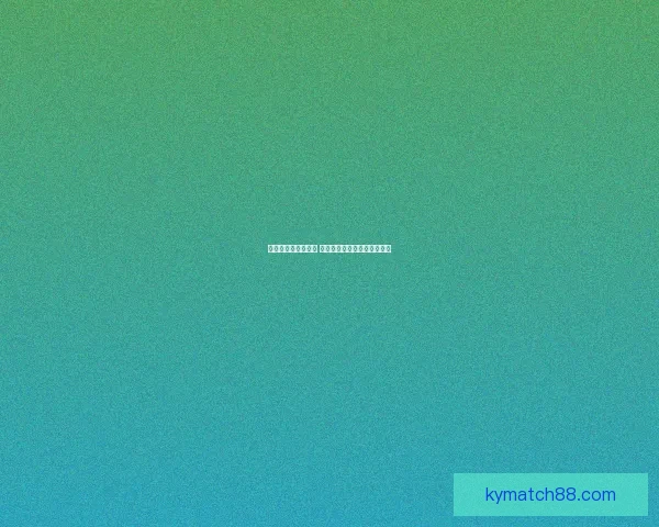 世界杯竞猜赛事推荐 精准分析助你赢得每一场胜利