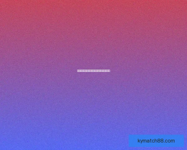 权威足球竞猜官网实时比分分析与专家预测推荐