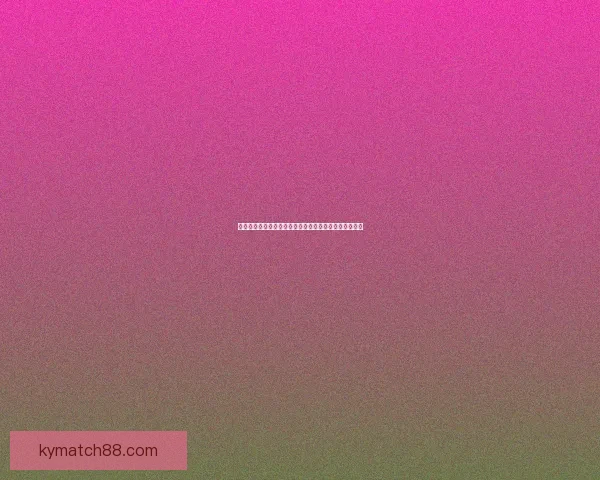 世界杯胜负分析与竞猜技巧全面解析助你预测准确率提升