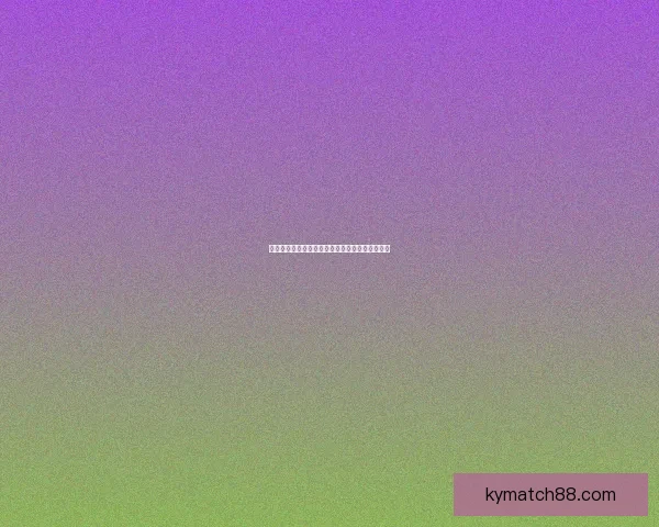 世界杯精彩竞猜玩法解析与比分投注策略全面指南