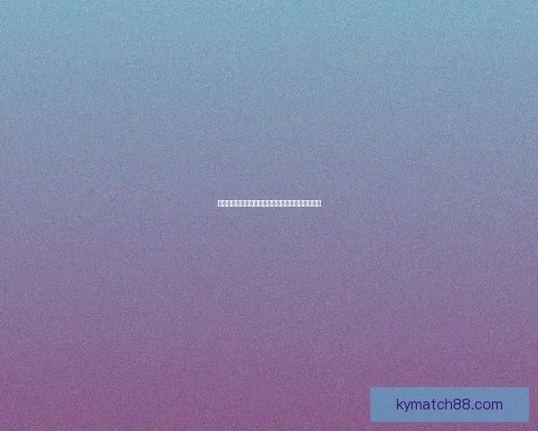 权威足球竞猜官网实时比分赔率全面解析与专家预测