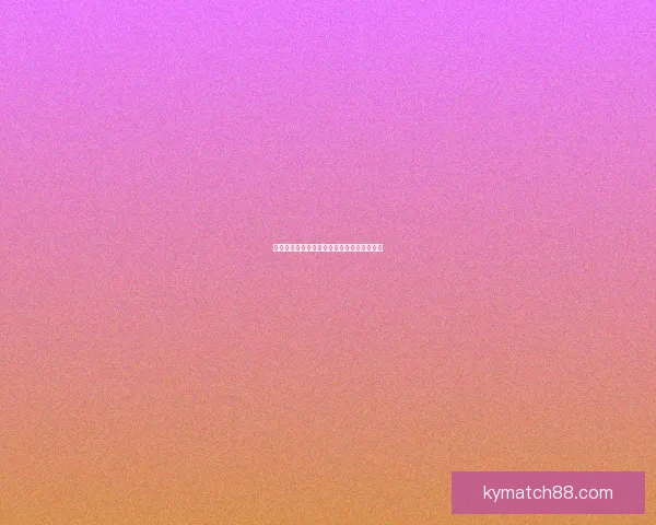 激发竞技热情畅享精彩体育竞猜赢取丰厚奖励