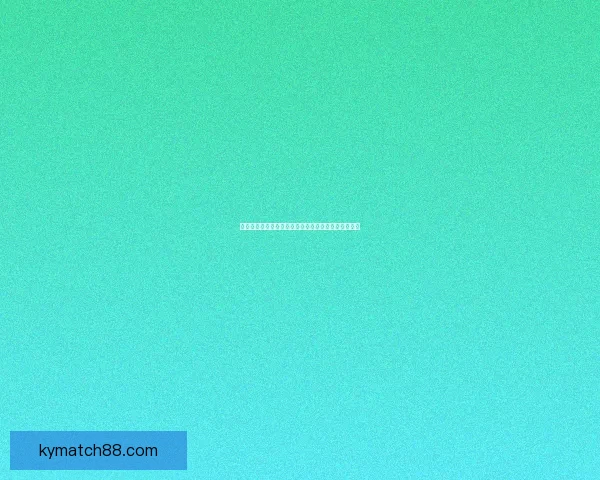 世界杯在线竞猜入口全面解析最新玩法与安全注册指南