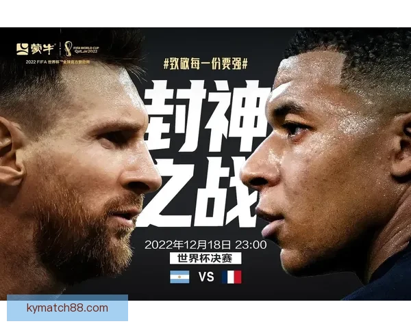 激情世界杯竞猜胜负全民参与赢好礼足球狂欢盛典共庆绿茵荣耀时刻