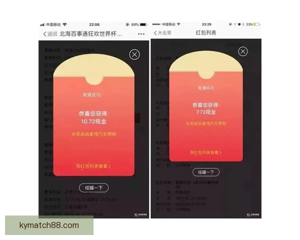 权威体育竞猜平台推荐全面赛事资讯实时分析指南