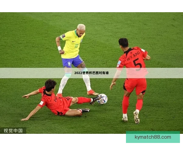 世界杯竞猜赛事推荐全攻略助你精准分析轻松赢取精彩比赛收益