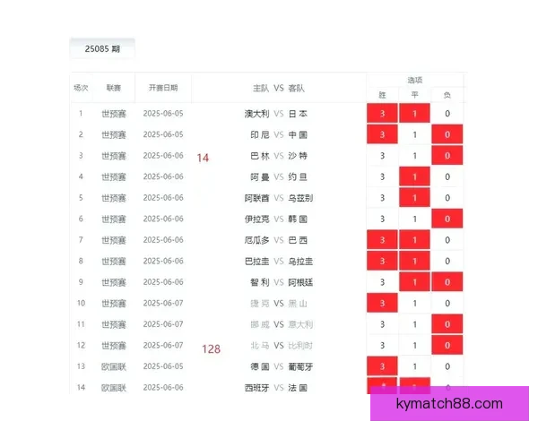 足球竞猜平台全面解析，助你轻松预测赛事结果，提升竞猜精准度与娱乐体验