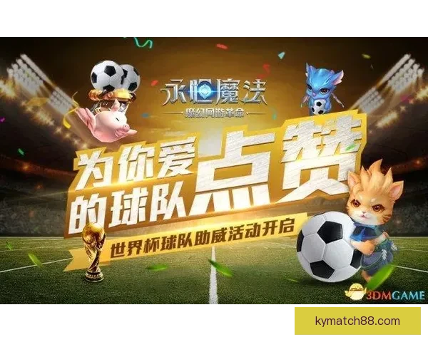 世界杯竞猜APP下载，畅享全球赛事预测，赢取丰厚奖励，足球迷必备工具！