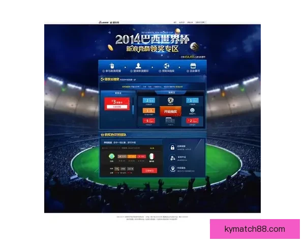 世界杯竞猜胜负全攻略详解及投注技巧与赛果分析指南