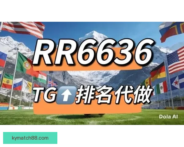 推荐可靠世界杯竞猜网站助你轻松预测赛事结果精彩纷呈活动等你参与
