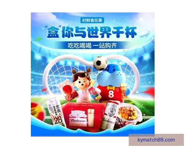 世界杯精彩竞猜攻略全解析助力玩家轻松赢取丰厚奖金