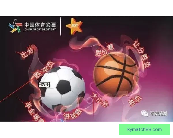 2026世界杯买球攻略详解投注技巧和热门球队分析