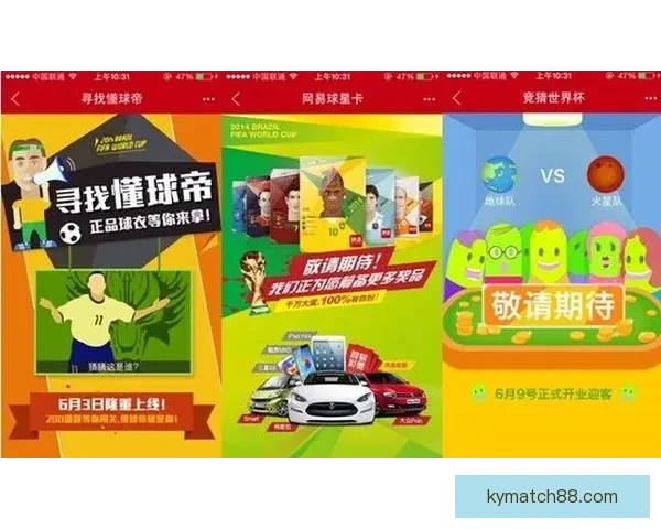 世界杯竞猜投注入口全攻略 如何选择最佳平台赢取丰厚奖金