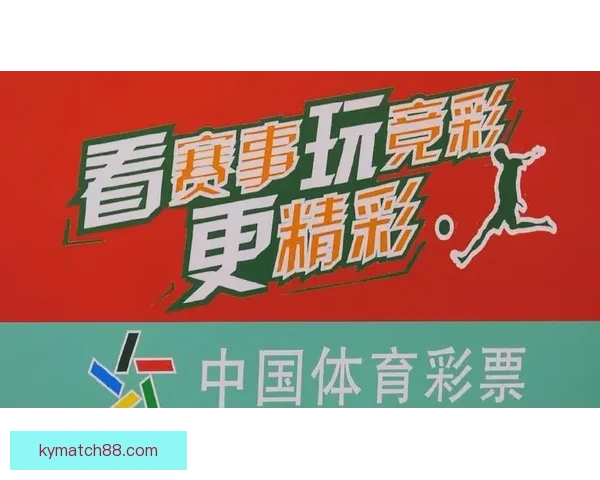 全方位解析体育竞猜平台玩法策略与投资技巧