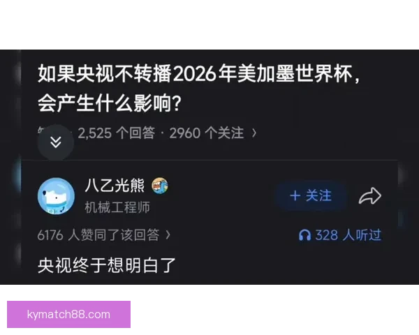 2026世界杯举办地揭秘美加墨三国联合主办赛事前瞻与看点分析